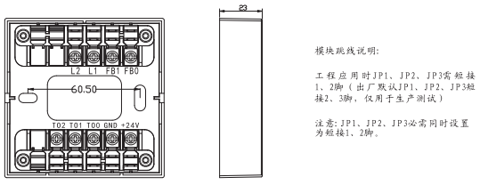 泛海三江kzj-956输入输出模块