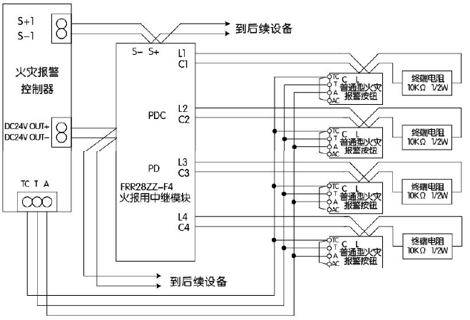 nohmi能美frr28zz-f4火报用中继模块