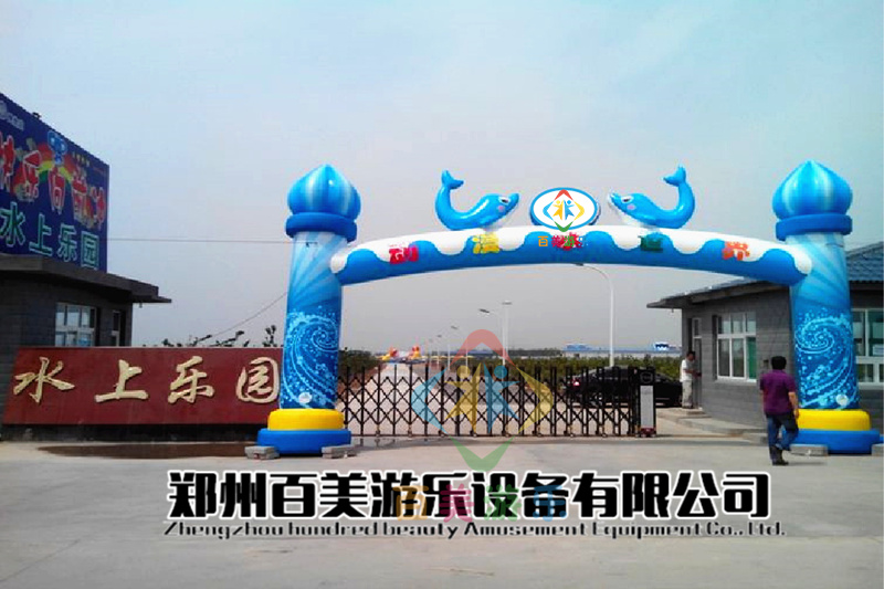 河北沧州水上乐园大型支架游泳池儿童充气水滑梯门票多少钱一张?