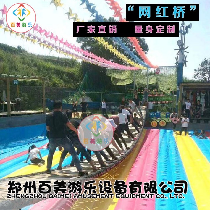 景区网红桥彩色气垫,加厚pvc充气垫子网红桥抖音成功
