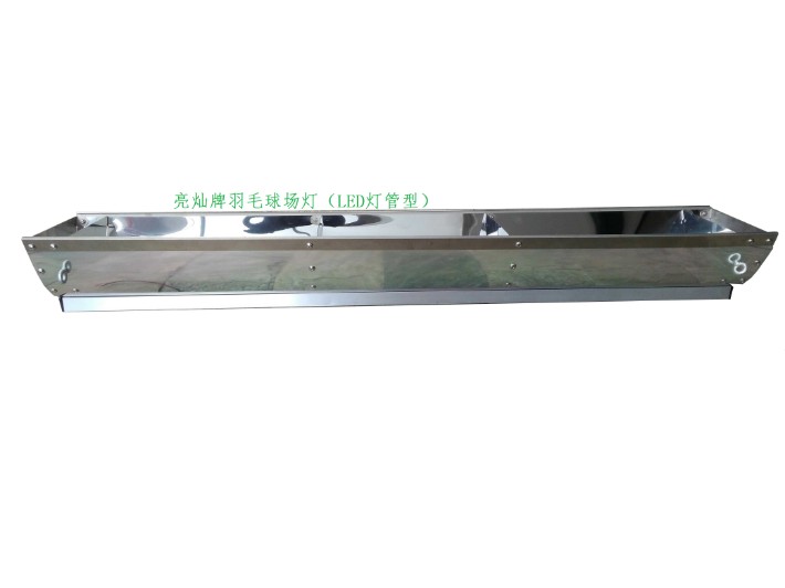 LED燈管長方體燈-有字.jpg