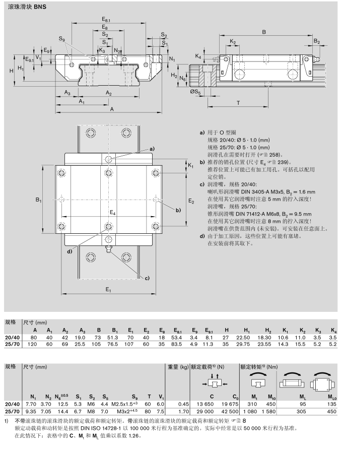 截图24.png