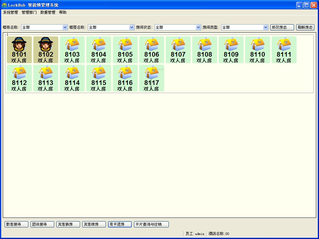 LOCK 8.0 主.jpg