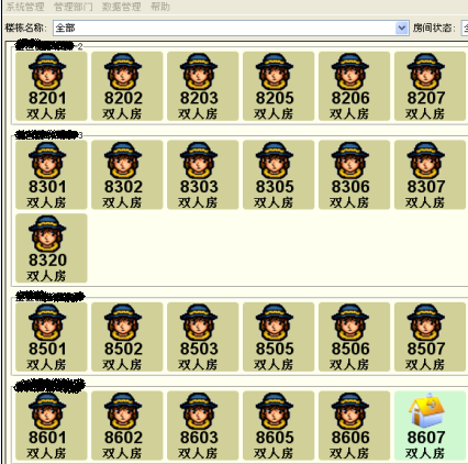 奧索爾智能門鎖管理軟件1.png