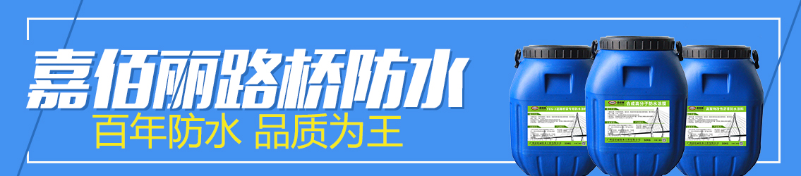 路桥banner1135.250.jpg