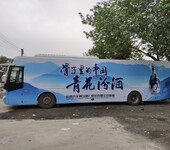 广州大巴车身贴画，大巴活动制作备案