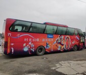 广州大巴车身喷漆，大巴广告展览制作备案