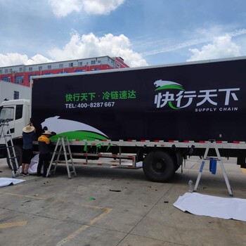 惠州集装箱车身广告,大巴车身广告,车身广告审批