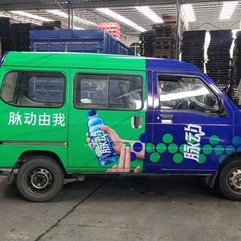 惠州车身广告效果,大巴车身广告,车身广告审批