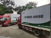  Zhaoqing Logistics body advertising, truck advertising spray painting, body advertising approval