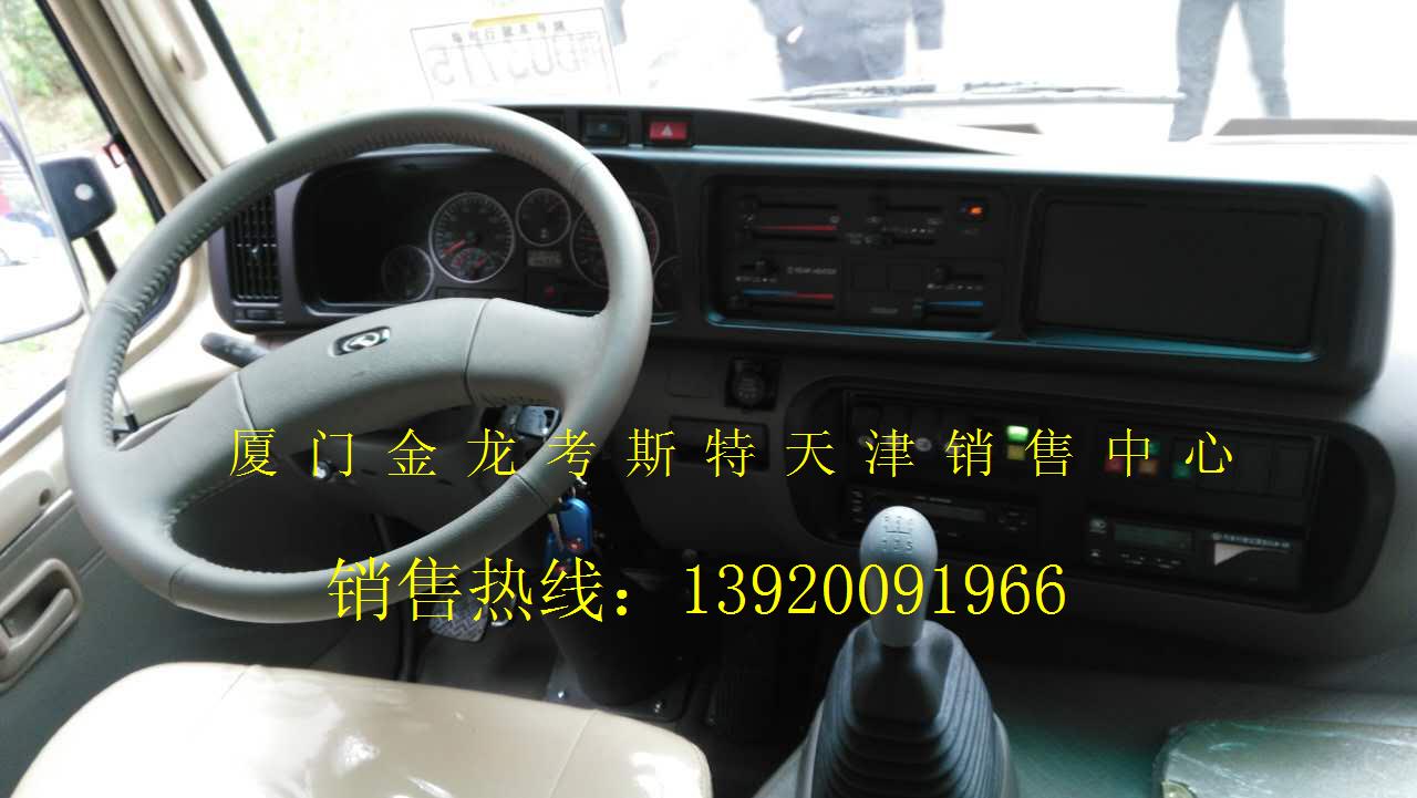 厦门金龙6米19座客车价格,金龙客车19座报价优惠-xmq