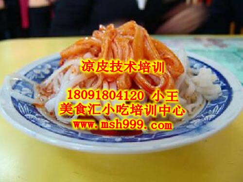 凉皮学习，米皮制作过程学习_conew1.jpg