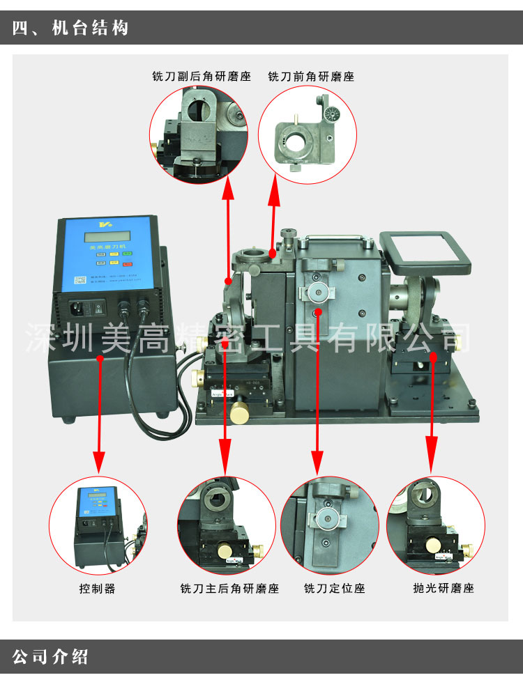 VF450抛光-_06.jpg