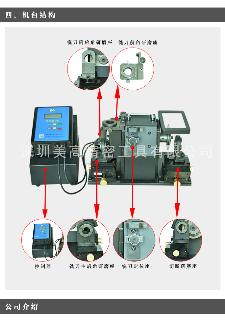 VC450切断-_06.jpg