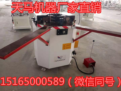 普通組角機(jī)_副本.jpg