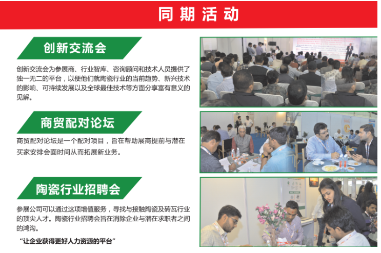 4同期活動(dòng).png