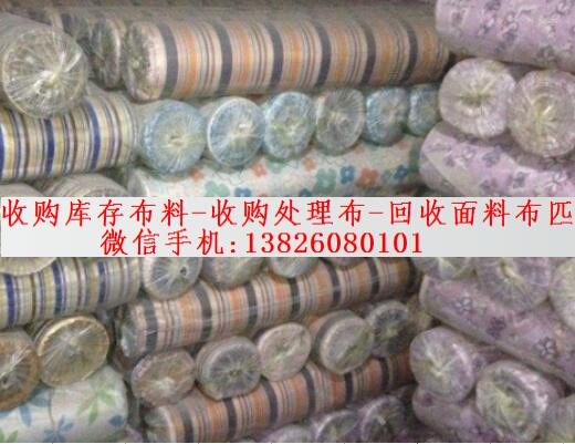 2018布料555.jpg