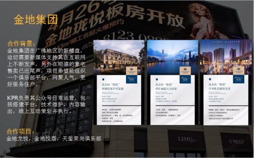 微信代运营简介,微信代运营简介怎么写