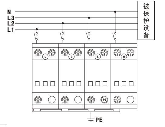 电源防雷模块安装方式.jpg