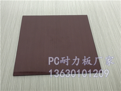 耐力板茶色.jpg