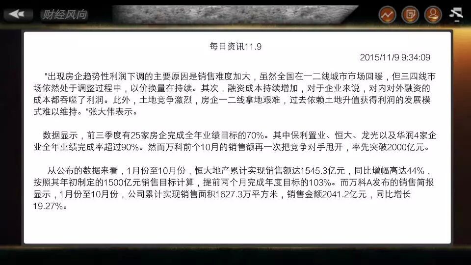 【手机手游股票APP代理边做边爱】_黄页88网