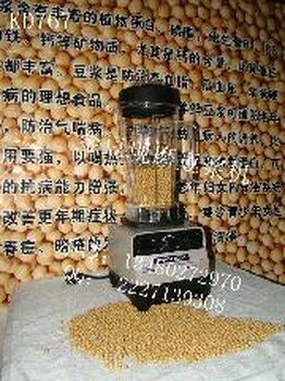 辽宁大连现磨豆浆机哪有卖大连五谷豆浆机厂家商用豆浆机金豆破壁机料理机KD767