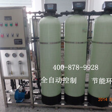 工业超滤系统超滤饮用水机工业超纯水机