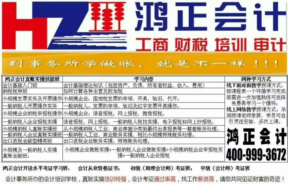 【广州企业核名公司起名注册公司执照做账报税