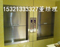 传菜电梯食梯厨房杂物电梯图片2