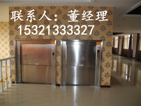 传菜电梯食梯厨房杂物电梯图片1