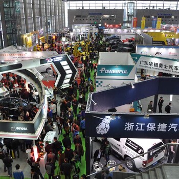 2018年第十六届深圳国际汽车改装服务业展览会