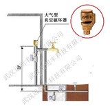 安阳1/2真空破坏器安阳真空破坏器生产厂家图片3