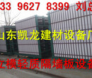 北京轻质隔墙板设备/实芯隔墙板设备鸡年价格及厂家