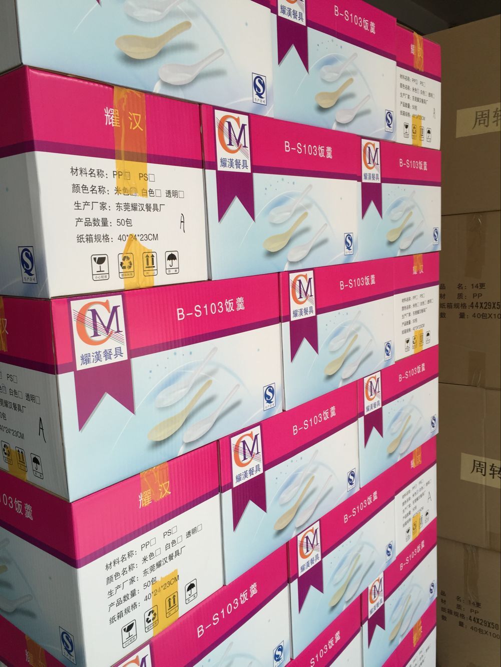 勺子塑料勺子报价 厂家