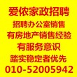 广渠门周边细致耐心照顾老人找双井爱侬图片