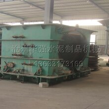 芯模振动制管机沧州华强专业生产水泥制管设备
