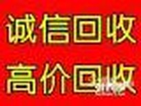 啤酒厂不锈钢设备拆除收购处理库存积压回收价格图片3