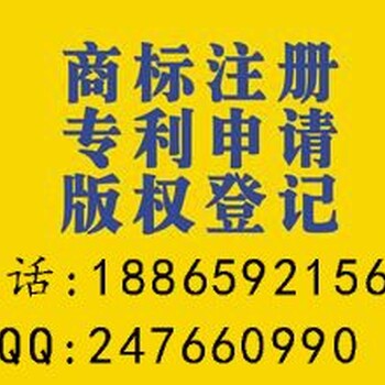 枣庄实用新型专利怎么申请？需要哪些资料？