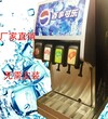 新思想四阀可乐机郑州送货上门品质高端售后保障自助餐厅专用图片