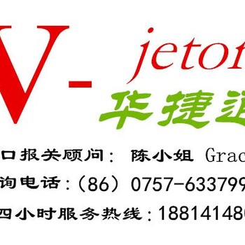 意大利进口二手模具海关怎样审价？江门旧模具上海进口报关公司