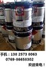 海南专业销售海虹油漆老人牌油漆45880厚浆环氧漆（可调色）
