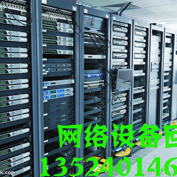 回收IBM服务器，回收IBM小型机