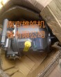 A10VS071DR/32R-PPB12N00热卖真品正货力士乐柱塞泵