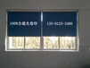 北京依布世嘉办公室窗帘定制窗帘百叶帘长期直供