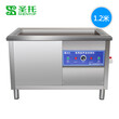 圣托顺德龙江超声波洗碗机全自动餐具清洗图片
