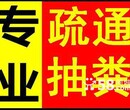 塘厦高压疏通下水道樟木头疏通下水道清溪低价通厕所