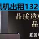 中央空調(diào)回收北京中央空調(diào)回收