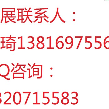 2018上海LED照明展3月份上海LED灯饰照明展2018年