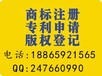 滨州双软认证怎么做?谁能代办双软认证？