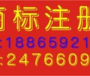 济宁申请商标需要哪些材料？办理商标去哪里